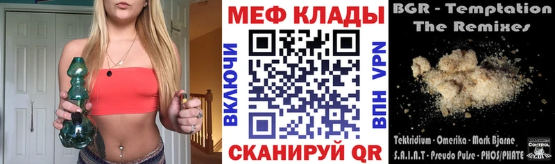 Купить Кетамин COCAIN A-PVP Мефедрон Марихуана МЕТАМФЕТАМИН Изобильный