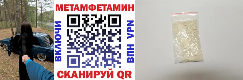 АМФ VHQ Купить закладки Изобильный