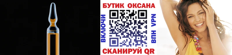 Купить  Изобильный  Бутират BDO 