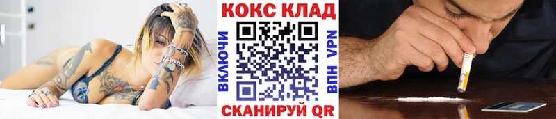 Купить закладки  Изобильный  Кокаин 99% 