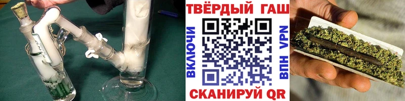 Купить где Изобильный Гашиш 40% ТГК