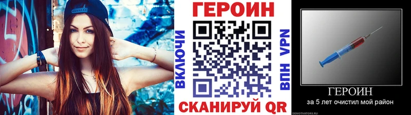 Героин гречка  Купить  Изобильный 