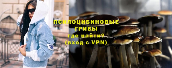 таблы Армянск