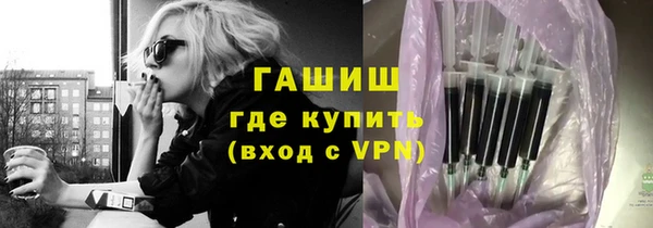 таблы Армянск
