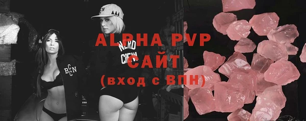 таблы Армянск