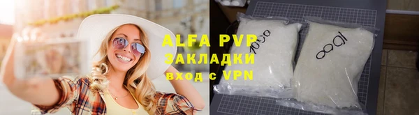 прущие крисы Аркадак