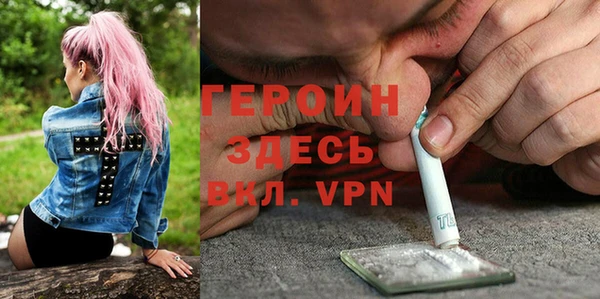 экстази Арсеньев