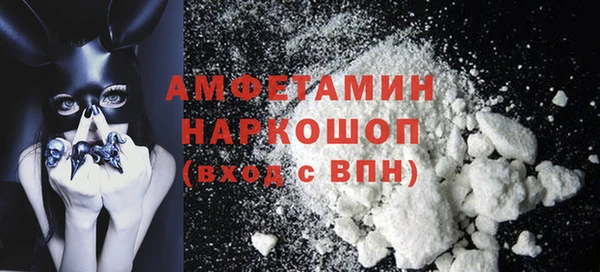 экстази Арсеньев