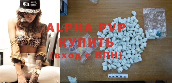 прущие крисы Аркадак
