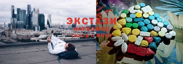 прущие крисы Аркадак