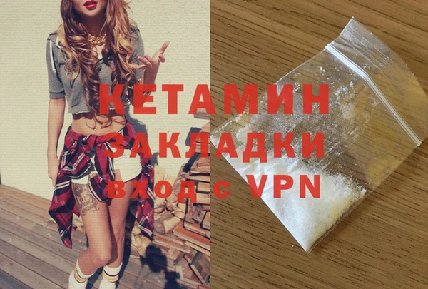 экстази Арсеньев