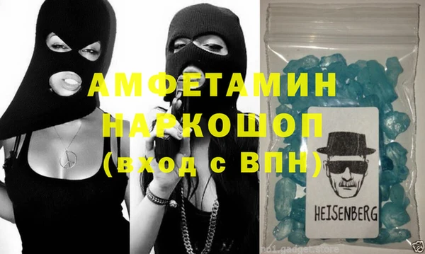 таблы Армянск