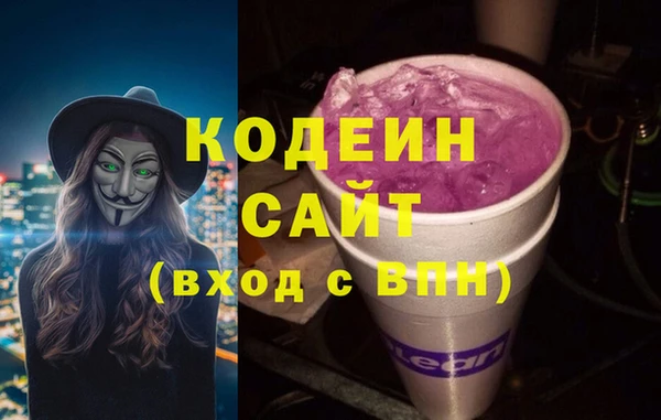 экстази Арсеньев