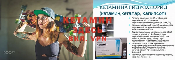 экстази Арсеньев