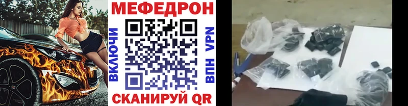 Купить  Изобильный  Меф мяу мяу 