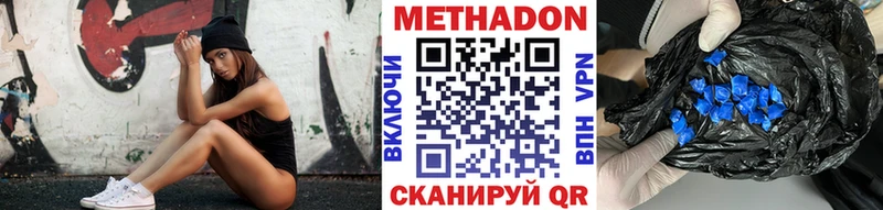 Купить закладки  Изобильный  Метадон methadone 