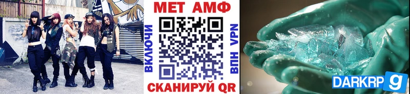 Купить закладки  Изобильный  Метамфетамин Methamphetamine 