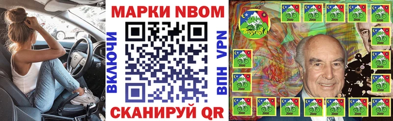 Купить  Изобильный  Марки N-bome 1,8мг 